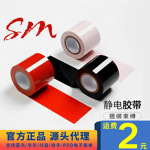 入门级sm道具情趣静电胶带胶布捆绑束缚封口情趣胶带成人用品批发