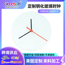 北欧圆形钢化玻璃壁钟热转印定 制图案墙上挂钟家用个性创意时钟