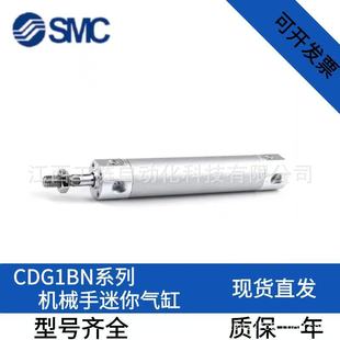 SMC�Cе�������� CDG1BN20-20Z  ԭ�b��Ʒ���_��Ʊ���h�r��