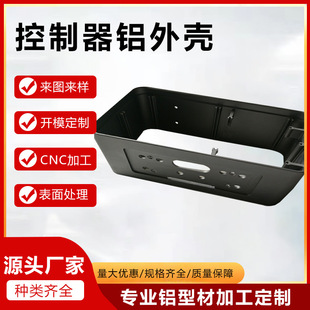 �D�����a�X���η����Ͳ�  �Դ�X�⚤CNC�ӹ� ������������ɫ