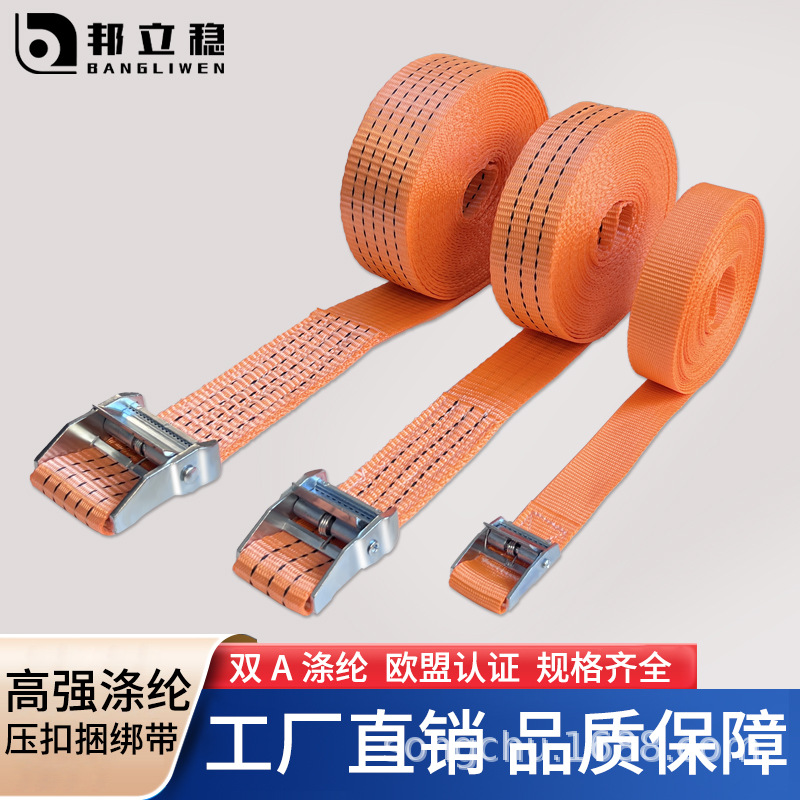 Fabricante directo de comercio exterior cinturón de freno cinturón de tensión de carga