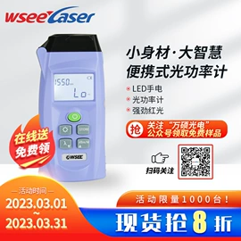 其他传输设备;光接收机;光纤收发器