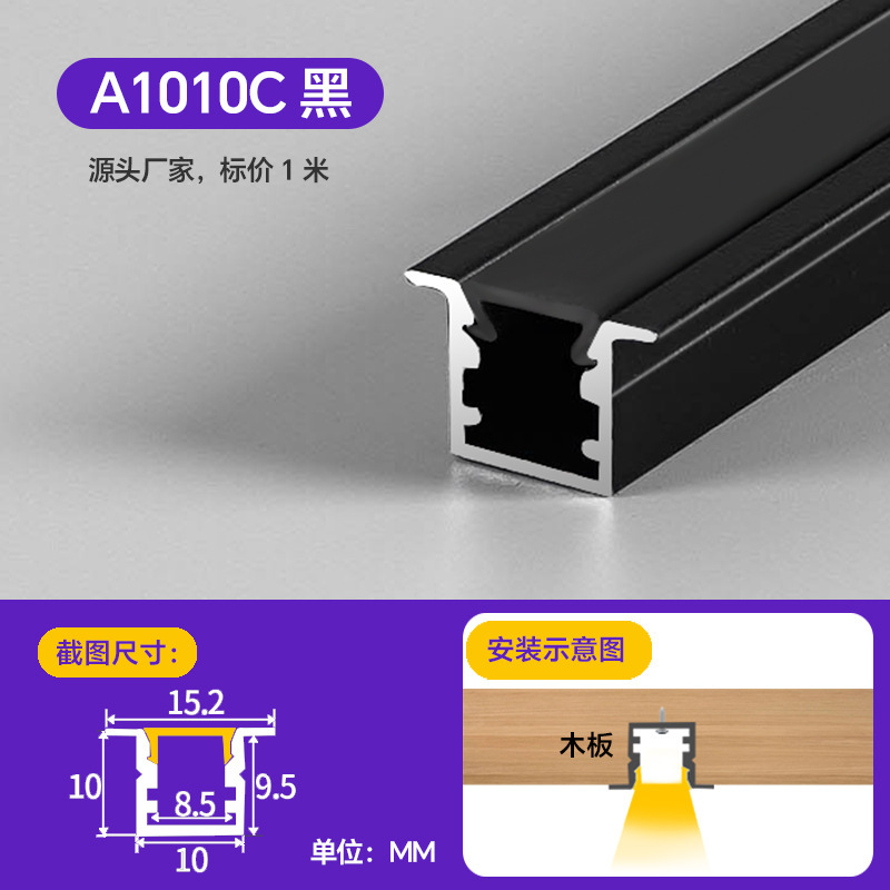 橱柜灯led柜底嵌入式层板灯酒柜衣柜灯带卡槽明装铝型材线型灯槽|undefined