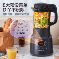 Supor Blending Machine Household Multifunctional Soy Milk Machine Smart Schedule Heating Cooking Juicer Blender SP529