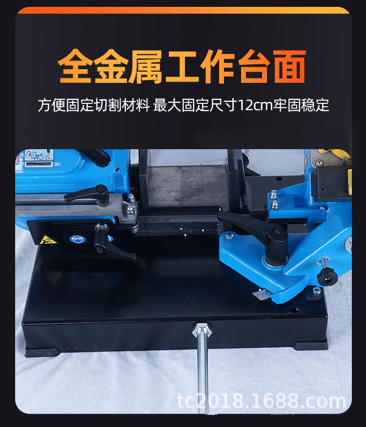 金属带锯机详情_11.jpg