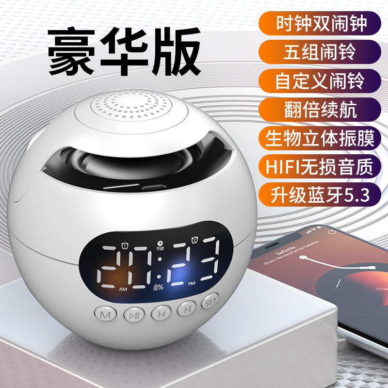 F6 AIスマートbluetoothオーディオ無線目覚まし時計スピーカー大音量学生ミニサブウーファー携帯充電可能|undefined