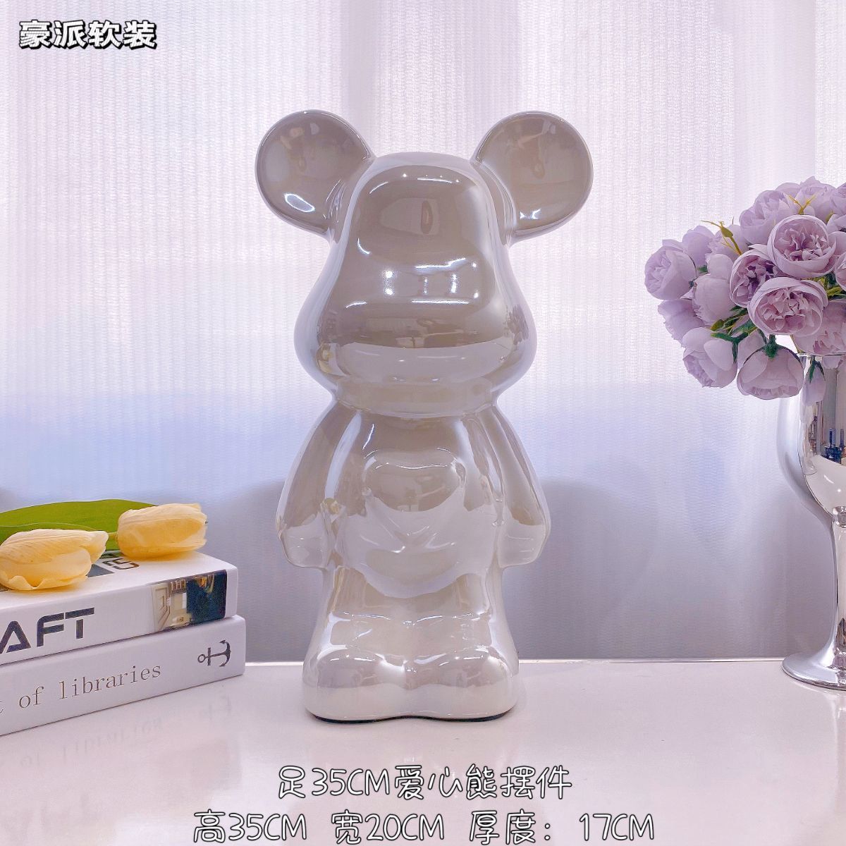 35cm (화려한 흰색)