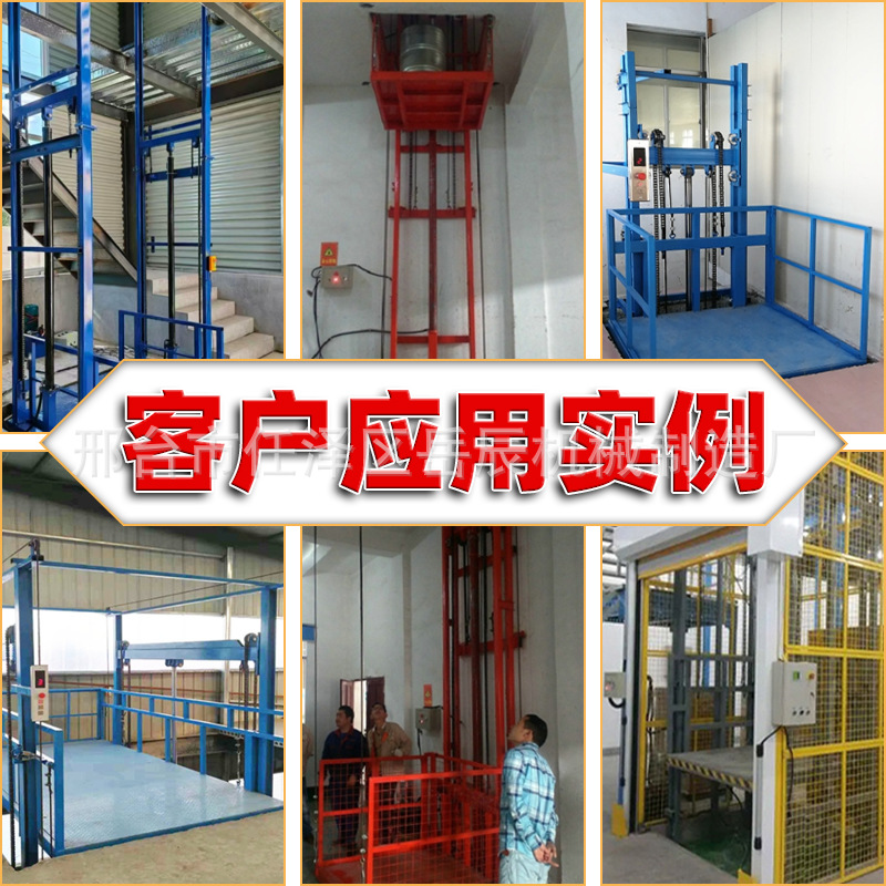 货梯主图3.jpg