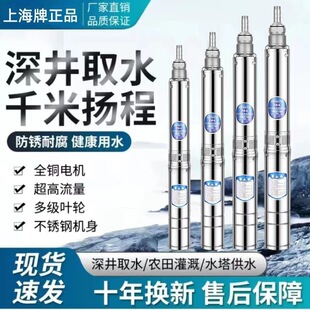 �Ϻ���ˮ��ˮ�Ç��˝�ˮ�ø߉�ˮ���������220V�r����380V