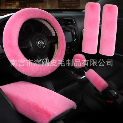 Steering wheel cover, steering wheel cover car handle cover - pink-six-piece-set-38cm