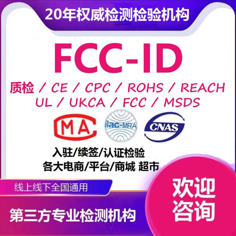 U.S. FCC-ID Certified Wireless Transmitting Module Bluetooth Remote Control Wireless Charging, etc. Applicable to temu Amazon, etc.