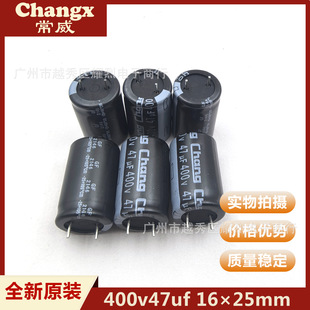 400v47uf 16&times;25mm �A��chang ԭ�b����������l�V��늽�������_