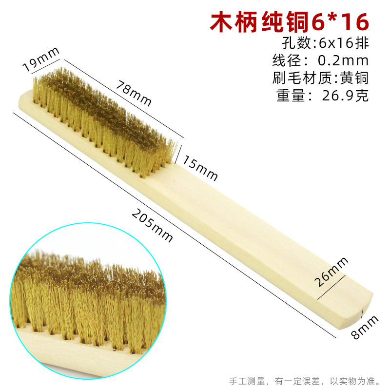 Cepillo de alambre de cobre cepillo de alambre de acero cepillo de desincrustación cepillo de desincrustación cepillo de rodillo de malla cepillo de desbarbarbado manual