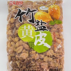 卸売りレイシ園ばら積黄皮乾竹塩黄皮凉果砂糖漬け果乾5斤一包