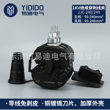 JJC-240/240��|��֧���b�Z���X�����z��݀ۋ ·����|���̾��A