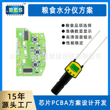 �Zʳˮ�֜y���xCOB�巽��ʳƷ��șz�y�xPCBA�·�����a�S�Ҷ���