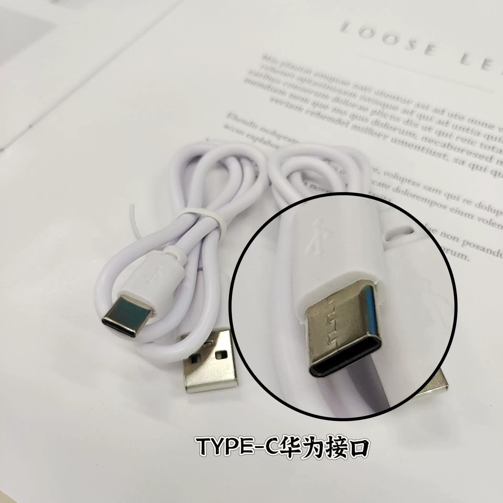 USB кабель зарядки мобильного телефона, кабель данных совместимый с Android Huawei Type-C, кабель для быстрой зарядки, кабель данных Apple
