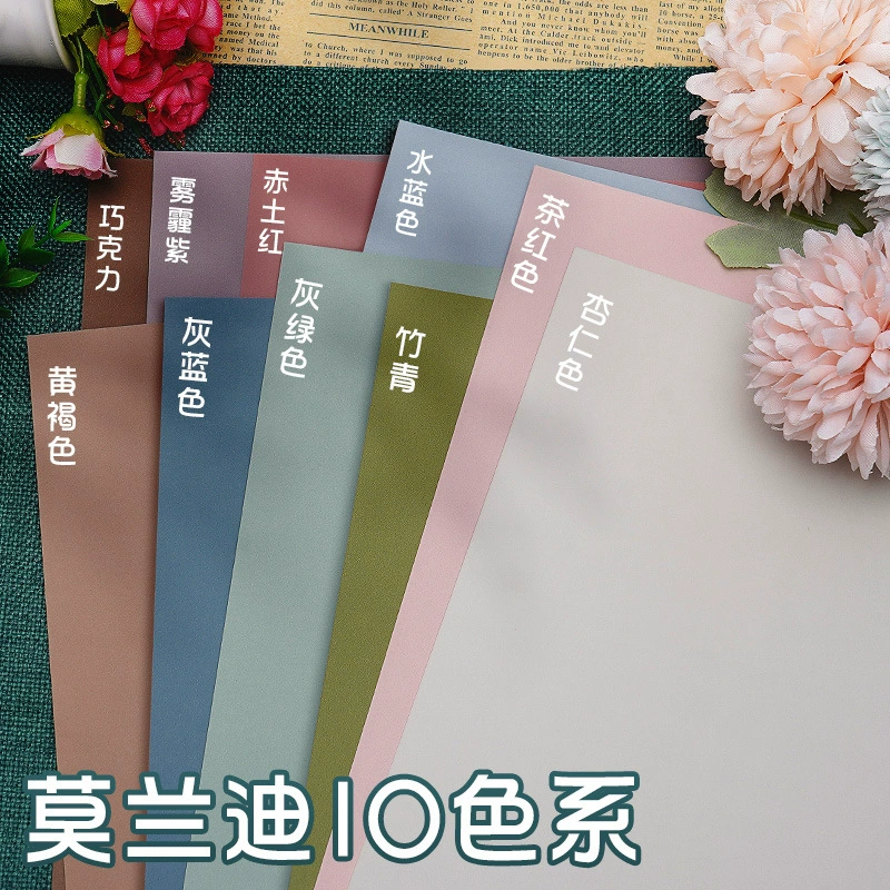 Картон Yuhao для младших школьников и детского сада, для ручных поделок