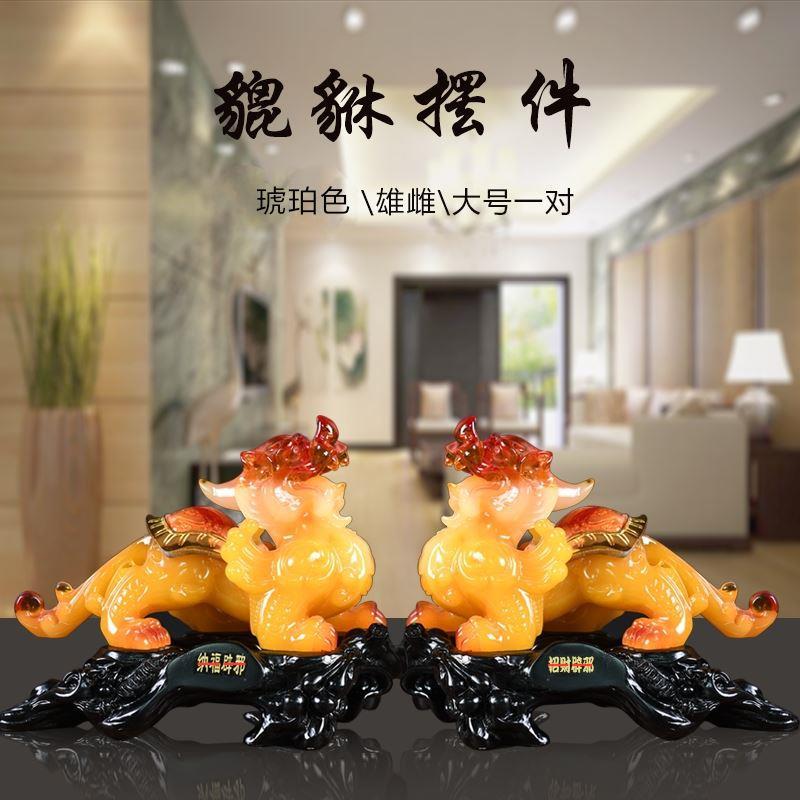 Pixiu ornaments home living room entrance housewarming crafts wine…