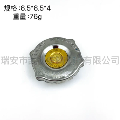55116901Aa 52028974Aa Is Tank cap