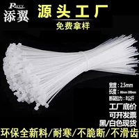Нейлоновые кабельные стяжки Tianyi 60*3*80*100*150*200*250*2,5, пластиковые кабельные стяжки, черные