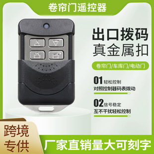Southeast Asia Cross-border Exclusive for Kirin Dial with Unlock Multi-function Remote Key