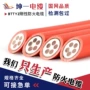 国标低烟刚性无卤电线