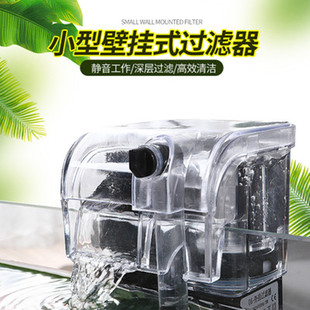 Cross-border hot sale small plug-in filter waterfall fish tank filter oxygen filter two-in-one water pump