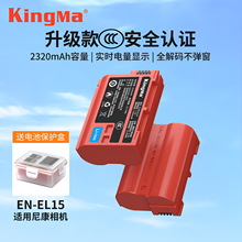 ŴaEN-EL15늳m῵Z8 Z6 Z7 Z5 D7500C늳ZF