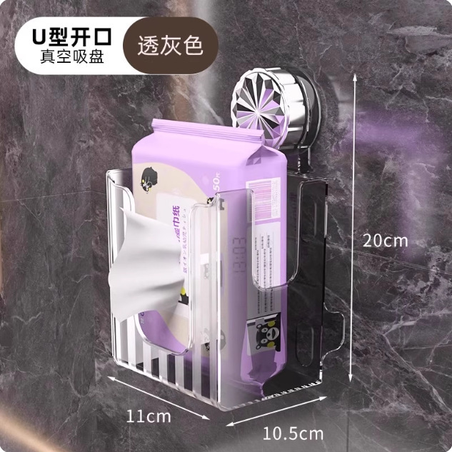 吸盘轻奢透明洗脸巾收纳盒纸巾盒壁挂式卫生间厕所浴室倒挂抽纸盒|undefined