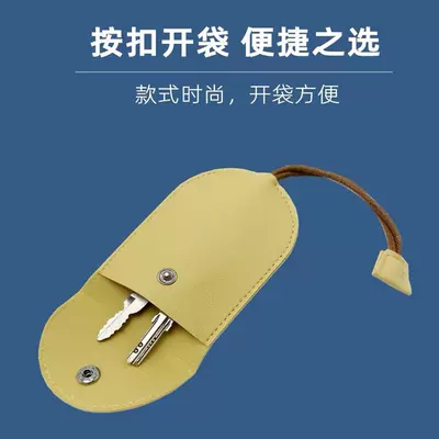 Electric vehicle key cover shell, Key Calf Key Large Capacity