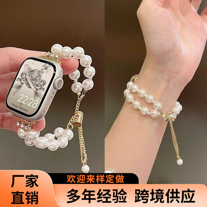 For Apple Huawei s9watch Strap Pearl Strap Beaded Fragrance 41mm Women's 7 Apple Watch se2