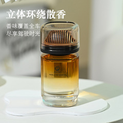 车载香水香薰高级感汽车香薰摆件家用香氛空气清新除异味持久留香