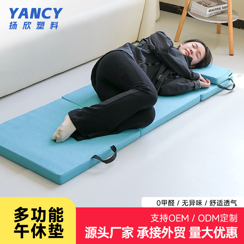 Lunch Break Mat for Primary School Students, Nap Mat for Classroom, Office Floor Sleeping Mat, Foldable Mat, Magic Tatami Mat