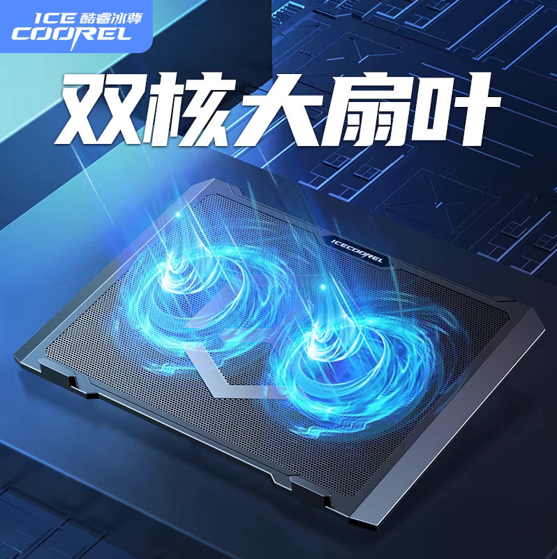 Core bingzun S511 notebook radiator notebook cooling base game book height increasing bracket base mute Core bingzun S511 notebook radiator notebook cooling base game book height increasing bracket base mute