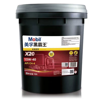 Diesel Engine Oil, 15W40 Yuchai Agricultural Vehicle - x20-ch-4-15w40-18l-default-item