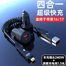 �m���O��15����s܇�d���������Դһ�����B���D�QiPhone16���