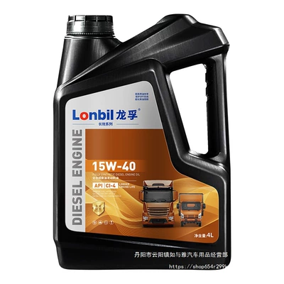Diesel Engine Oil Vehicle Truck General Lubrication
