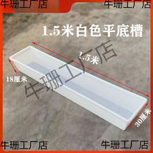 ���Lƽ�����ʳ���ˮ�ۼӺ����ϴ�̖�L���κ�ˮ��ι�ϲ۷N���B�~