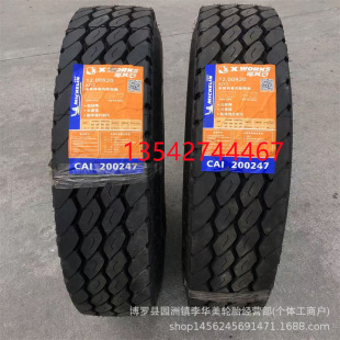 ������݆̥1100R20 1200R20ȫ����Ʒ����