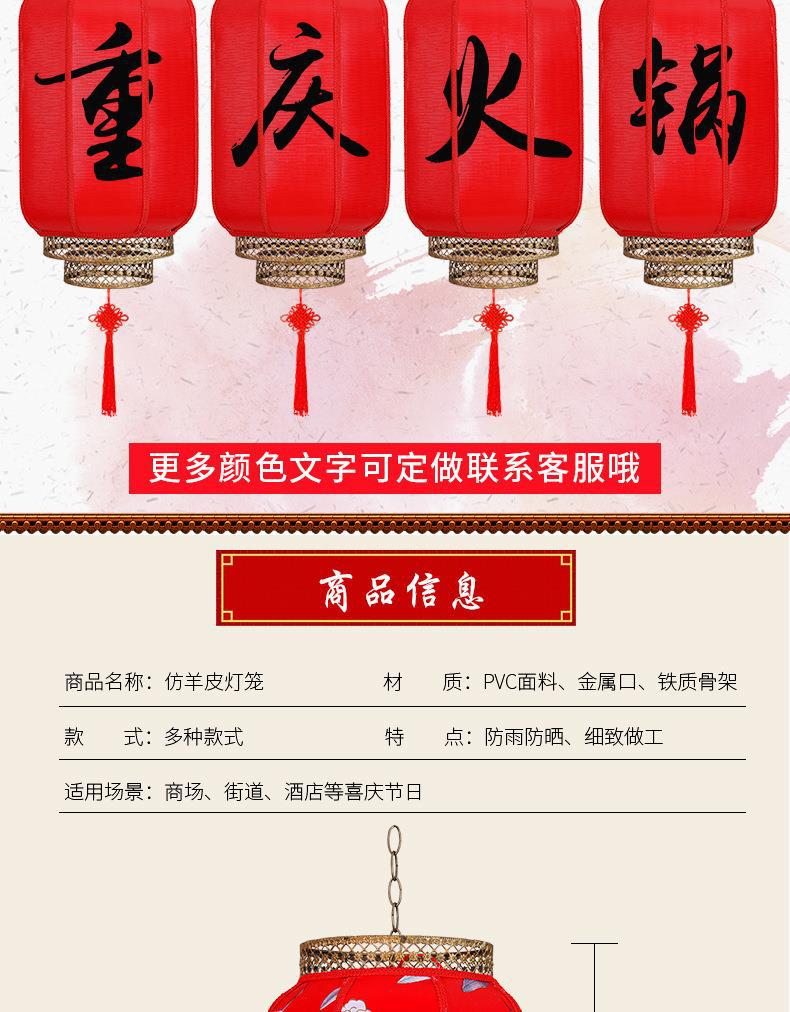 羊皮灯笼详情页_03