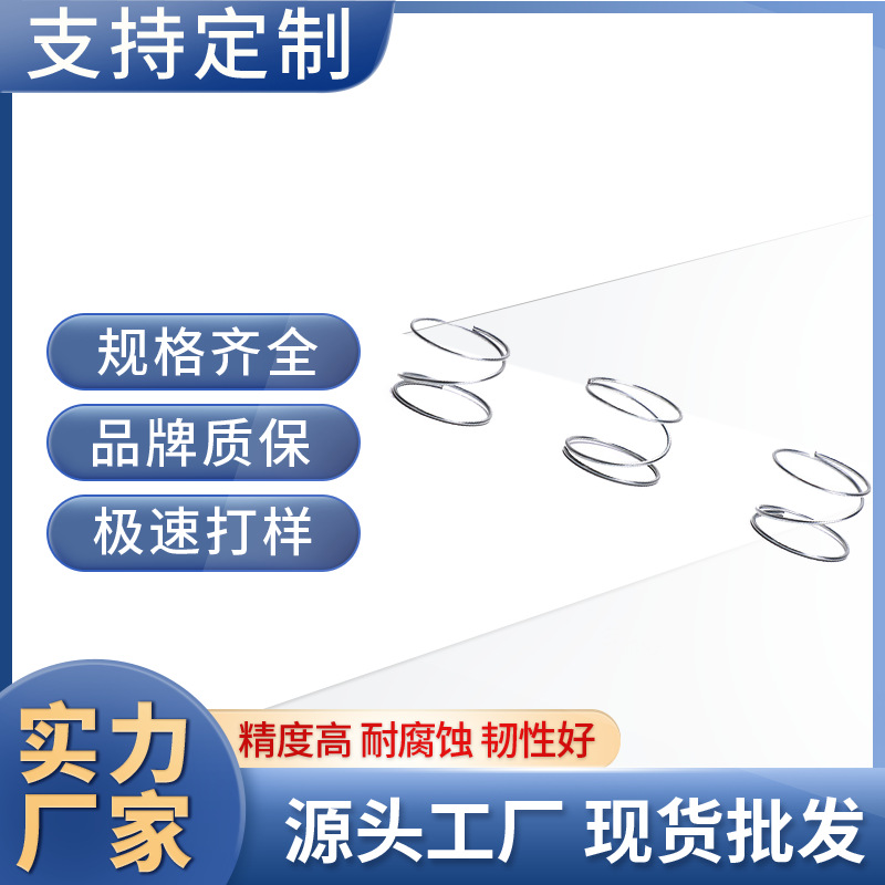 0.1mm-20mm玩具电子五金触摸压簧  不锈钢弹簧圆柱弹簧压缩弹簧