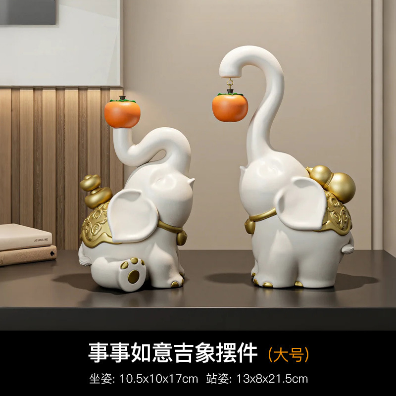 新中式创意平安吉象摆件客厅玄关电视柜酒柜装饰品大象乔迁礼物|undefined