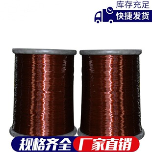 �N�۾������� 3.0mm QZY PEW 180-220���ߜ�����~�A����EIW��