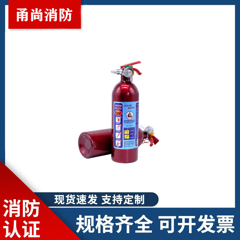勇者水基型灭火器760ml铝合金车载家用消防讲课厂家批发