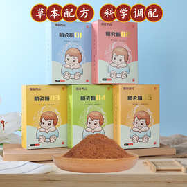 脐灸粉推拿店艾灸草本敷粉温阳罐脐灸隔姜灸肚脐丸成人oem