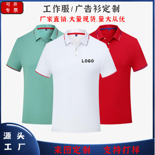 MLD2155���䷭�IPOLO��������ӡ��logo�̽���I�F�w���b�V����