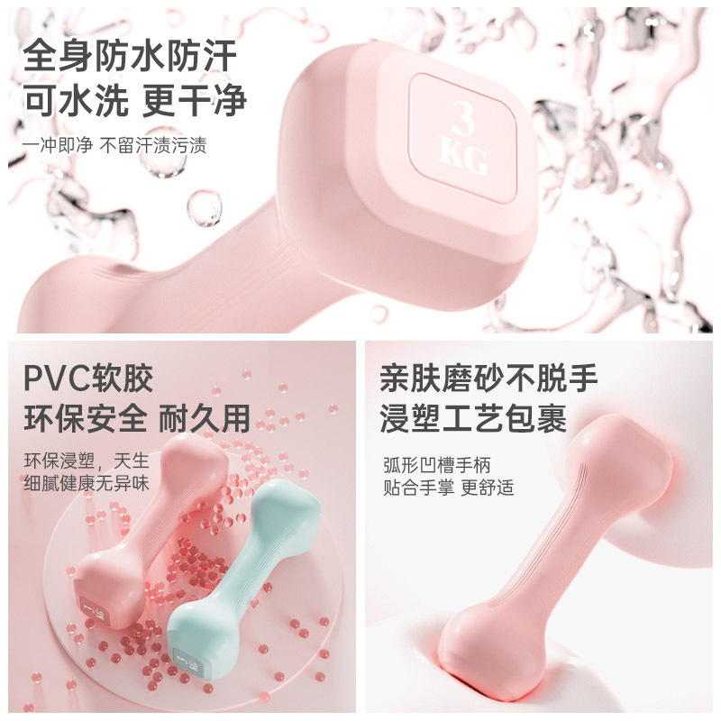 瑜伽用哑铃女士家用健身器材壶铃儿童中小学女生迷你品练手臂肌肉|undefined