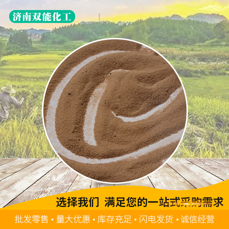 销售供应黄腐酸钾 水产养殖农用滴灌冲施叶面肥黄腐酸钾