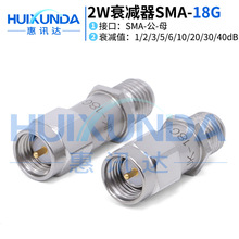SMA-JK公转母2W18G固定衰减器1/2/3/5/6/10/20/30/40dB精密DC-18G